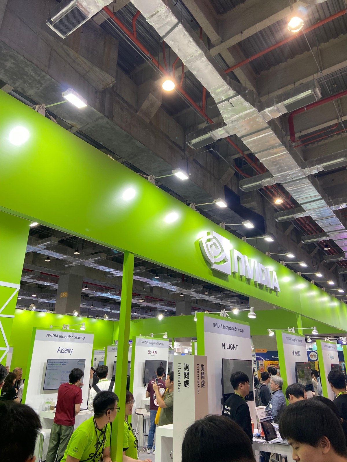 NVIDIA Inception startup wall